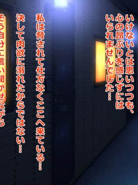 (同人CG集) [三毛猫ディスコ] 初夜NTR～まだ夫にも見せたことがないのに…っ!新婚妻の秘密のデカクリ～_144_10_01