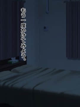 (同人CG集) [三毛猫ディスコ] 初夜NTR～まだ夫にも見せたことがないのに…っ!新婚妻の秘密のデカクリ～_201_15_01