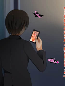 (同人CG集) [三毛猫ディスコ] 初夜NTR～まだ夫にも見せたことがないのに…っ!新婚妻の秘密のデカクリ～_223_16_10