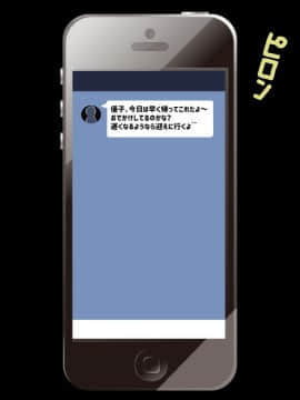 (同人CG集) [三毛猫ディスコ] 初夜NTR～まだ夫にも見せたことがないのに…っ!新婚妻の秘密のデカクリ～_340_08_02