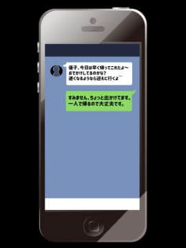 (同人CG集) [三毛猫ディスコ] 初夜NTR～まだ夫にも見せたことがないのに…っ!新婚妻の秘密のデカクリ～_341_08_03