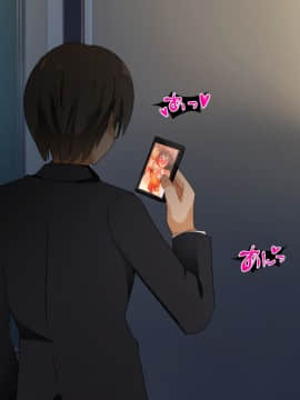 (同人CG集) [三毛猫ディスコ] 初夜NTR～まだ夫にも見せたことがないのに…っ!新婚妻の秘密のデカクリ～_443_16_08