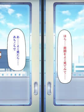 (同人CG集) [汁っけの多い柘榴] セックスしか遊びが無い町_030_CG_02_05