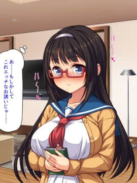 (同人CG集) [汁っけの多い柘榴] セックスしか遊びが無い町_228_CG_09_28