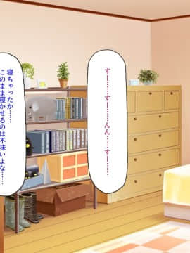 (同人CG集) [汁っけの多い柘榴] セックスしか遊びが無い町_252_CG_10_22