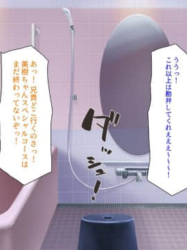 (同人CG集) [汁っけの多い柘榴] セックスしか遊びが無い町_275_CG_11_22