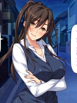 (同人CG集) [汁っけの多い柘榴] セックスしか遊びが無い町_277_CG_11_24