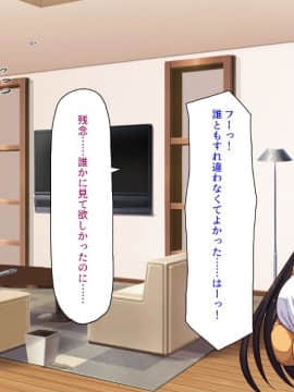 (同人CG集) [汁っけの多い柘榴] セックスしか遊びが無い町_335_CG_14_01