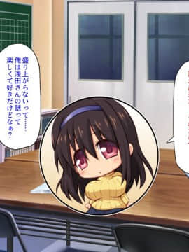 (同人CG集) [汁っけの多い柘榴] 陰キャ女ほど実はドスケベらしいよ？_005_CG_00_04