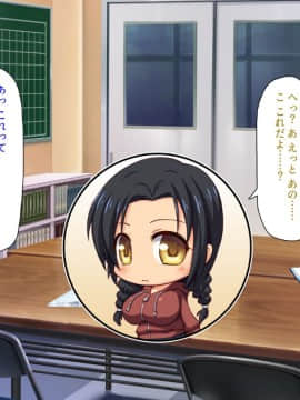 (同人CG集) [汁っけの多い柘榴] 陰キャ女ほど実はドスケベらしいよ？_007_CG_00_06