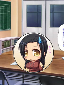 (同人CG集) [汁っけの多い柘榴] 陰キャ女ほど実はドスケベらしいよ？_009_CG_00_08