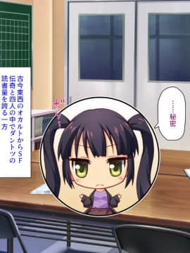 (同人CG集) [汁っけの多い柘榴] 陰キャ女ほど実はドスケベらしいよ？_010_CG_00_09