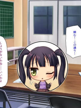 (同人CG集) [汁っけの多い柘榴] 陰キャ女ほど実はドスケベらしいよ？_011_CG_00_10