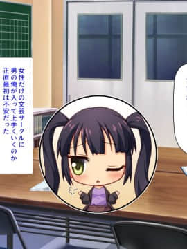 (同人CG集) [汁っけの多い柘榴] 陰キャ女ほど実はドスケベらしいよ？_012_CG_00_11