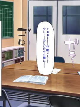 (同人CG集) [汁っけの多い柘榴] 陰キャ女ほど実はドスケベらしいよ？_013_CG_00_12