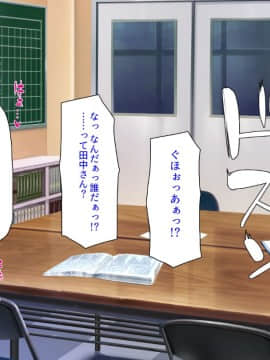 (同人CG集) [汁っけの多い柘榴] 陰キャ女ほど実はドスケベらしいよ？_034_CG_01_19