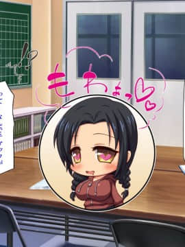 (同人CG集) [汁っけの多い柘榴] 陰キャ女ほど実はドスケベらしいよ？_035_CG_01_20