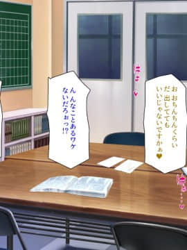 (同人CG集) [汁っけの多い柘榴] 陰キャ女ほど実はドスケベらしいよ？_036_CG_01_21