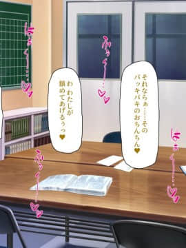 (同人CG集) [汁っけの多い柘榴] 陰キャ女ほど実はドスケベらしいよ？_037_CG_01_22