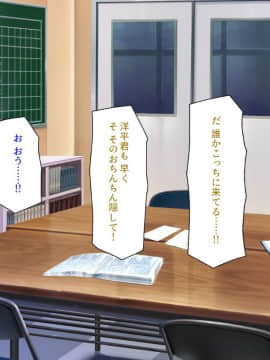 (同人CG集) [汁っけの多い柘榴] 陰キャ女ほど実はドスケベらしいよ？_058_CG_02_21