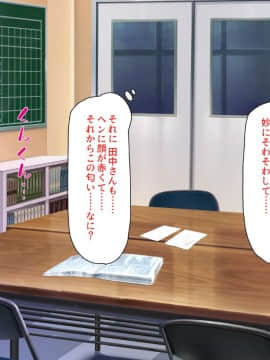 (同人CG集) [汁っけの多い柘榴] 陰キャ女ほど実はドスケベらしいよ？_061_CG_02_24