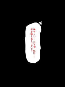 (同人CG集) [汁っけの多い柘榴] 陰キャ女ほど実はドスケベらしいよ？_062_CG_02_25