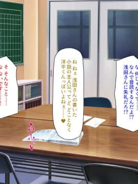 (同人CG集) [汁っけの多い柘榴] 陰キャ女ほど実はドスケベらしいよ？_064_CG_02_27