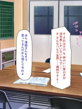 (同人CG集) [汁っけの多い柘榴] 陰キャ女ほど実はドスケベらしいよ？_065_CG_02_28