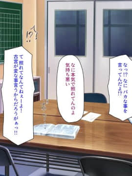 (同人CG集) [汁っけの多い柘榴] 陰キャ女ほど実はドスケベらしいよ？_066_CG_02_29