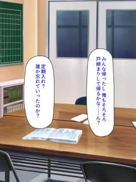 (同人CG集) [汁っけの多い柘榴] 陰キャ女ほど実はドスケベらしいよ？_067_CG_02_30