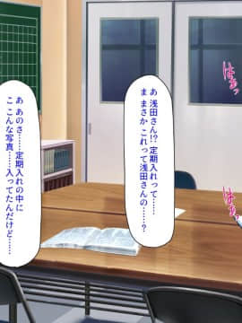 (同人CG集) [汁っけの多い柘榴] 陰キャ女ほど実はドスケベらしいよ？_069_CG_02_32