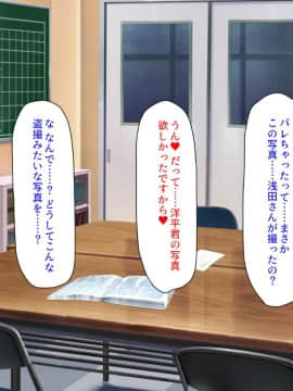 (同人CG集) [汁っけの多い柘榴] 陰キャ女ほど実はドスケベらしいよ？_070_CG_02_33