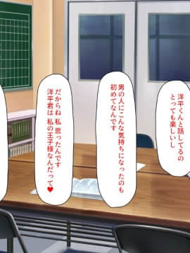 (同人CG集) [汁っけの多い柘榴] 陰キャ女ほど実はドスケベらしいよ？_071_CG_02_34