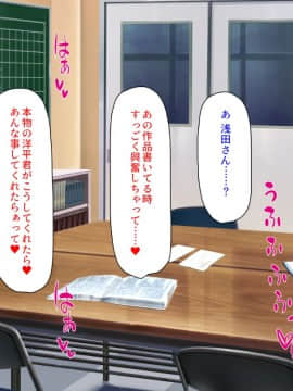 (同人CG集) [汁っけの多い柘榴] 陰キャ女ほど実はドスケベらしいよ？_072_CG_02_35