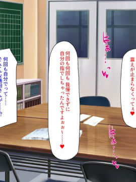 (同人CG集) [汁っけの多い柘榴] 陰キャ女ほど実はドスケベらしいよ？_073_CG_02_36