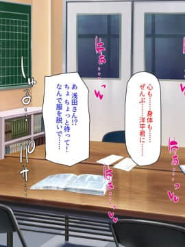 (同人CG集) [汁っけの多い柘榴] 陰キャ女ほど実はドスケベらしいよ？_074_CG_02_37