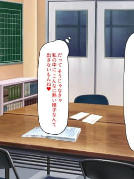 (同人CG集) [汁っけの多い柘榴] 陰キャ女ほど実はドスケベらしいよ？_112_CG_04_21