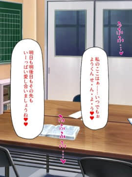 (同人CG集) [汁っけの多い柘榴] 陰キャ女ほど実はドスケベらしいよ？_114_CG_04_23