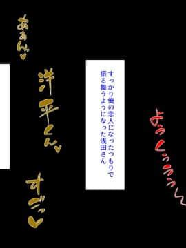 (同人CG集) [汁っけの多い柘榴] 陰キャ女ほど実はドスケベらしいよ？_116_CG_04_25_