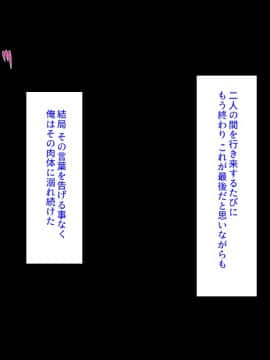 (同人CG集) [汁っけの多い柘榴] 陰キャ女ほど実はドスケベらしいよ？_117_CG_04_26