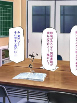 (同人CG集) [汁っけの多い柘榴] 陰キャ女ほど実はドスケベらしいよ？_122_CG_04_31