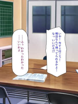 (同人CG集) [汁っけの多い柘榴] 陰キャ女ほど実はドスケベらしいよ？_123_CG_04_32