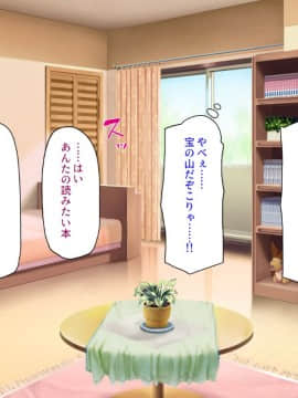 (同人CG集) [汁っけの多い柘榴] 陰キャ女ほど実はドスケベらしいよ？_125_CG_04_34