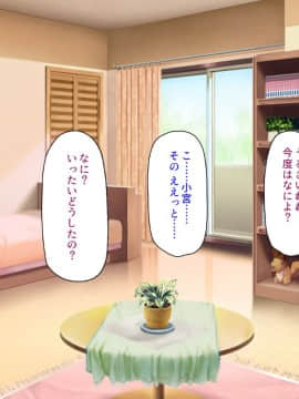 (同人CG集) [汁っけの多い柘榴] 陰キャ女ほど実はドスケベらしいよ？_126_CG_04_35