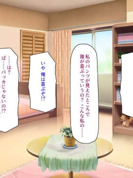 (同人CG集) [汁っけの多い柘榴] 陰キャ女ほど実はドスケベらしいよ？_127_CG_04_36