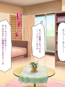 (同人CG集) [汁っけの多い柘榴] 陰キャ女ほど実はドスケベらしいよ？_128_CG_04_37