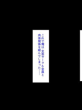 (同人CG集) [汁っけの多い柘榴] 陰キャ女ほど実はドスケベらしいよ？_151_CG_05_21