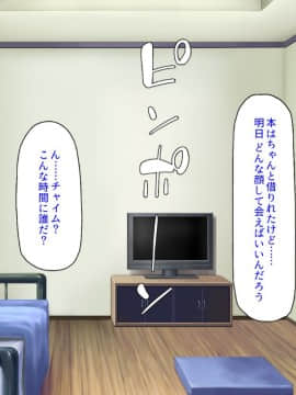 (同人CG集) [汁っけの多い柘榴] 陰キャ女ほど実はドスケベらしいよ？_152_CG_05_22