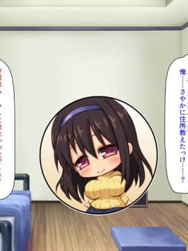 (同人CG集) [汁っけの多い柘榴] 陰キャ女ほど実はドスケベらしいよ？_153_CG_05_23