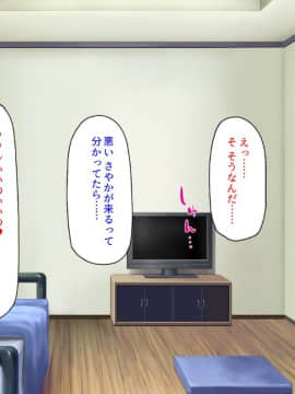 (同人CG集) [汁っけの多い柘榴] 陰キャ女ほど実はドスケベらしいよ？_155_CG_05_25